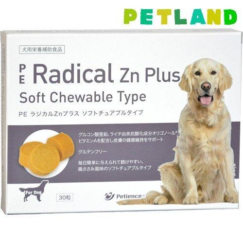 Pe ラジカルznプラス ソフトチュアブルタイプ 15粒 2袋入 ペットランドyahoo 店 通販 Yahoo ショッピング
