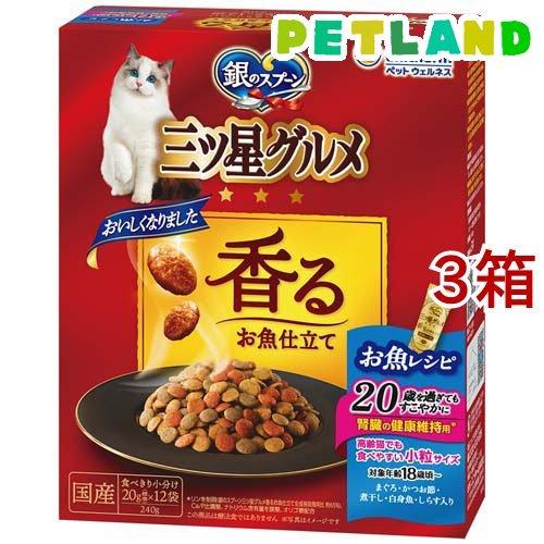 銀のスプーン 三ツ星グルメ 腎臓の健康維持用 20歳を過ぎてもすこやか