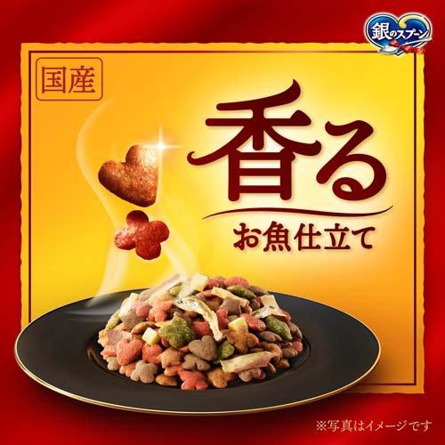 銀のスプーン三ツ星グルメ香るお魚仕立て4種のアソート素材入り鶏