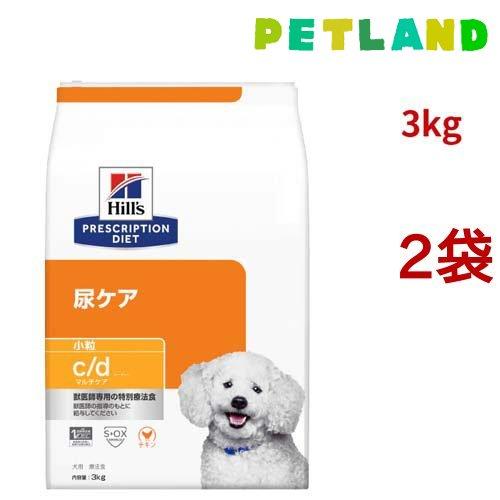 c/d マルチケア 小粒 チキン 尿ケア 犬用 特別療法食 ドッグフード