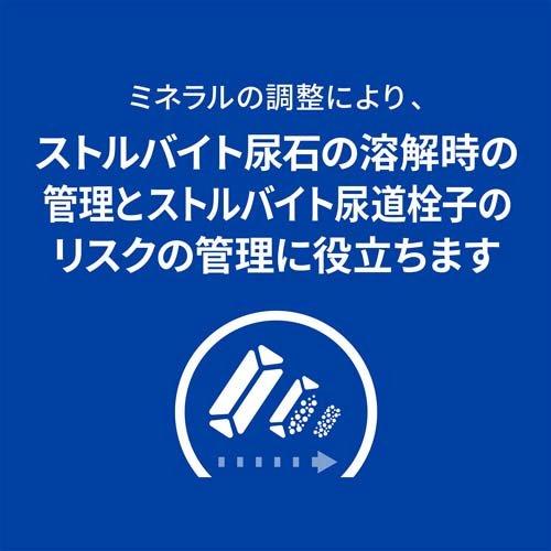 s／d エスディー チキン 猫用 特別療法食 キャットフード ドライ ( 2kg*2袋セット )/ ヒルズ プリスクリプション・ダイエット｜petland｜02