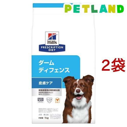 ダームディフェンス チキン 皮膚ケア 犬用 特別療法食 ドッグフード