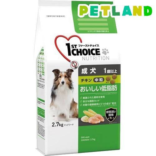 ファーストチョイス 成犬 1歳以上 おいしい低脂肪 中粒 チキン 2 7kg ファーストチョイス 1st Choice ドッグフード F ペットランドyahoo 店 通販 Yahoo ショッピング