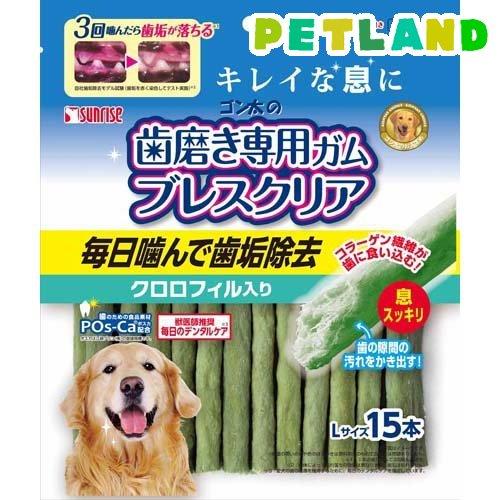 サンライズ ゴン太の歯磨き専用ガム ブレスクリア クロロフィル入り L