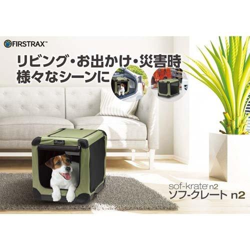 ファーストラックス ソフ・クレートn2 Lサイズ ( 1個 ) : ペットランド