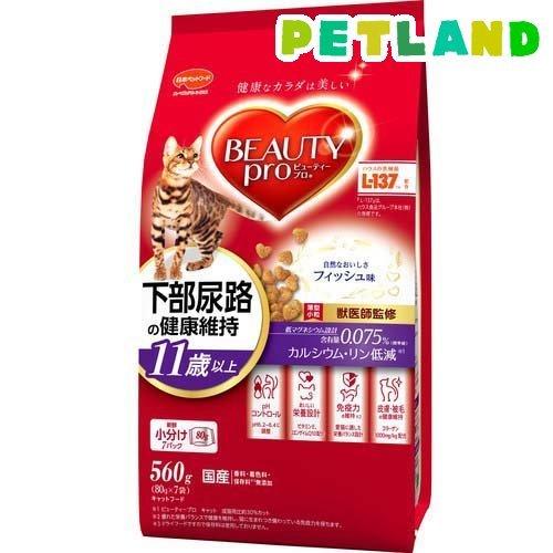 ビューティープロ キャット 猫下部尿路の健康維持 11歳以上 ビューティープロ キャット 猫下部尿路の健康維持 11歳以上