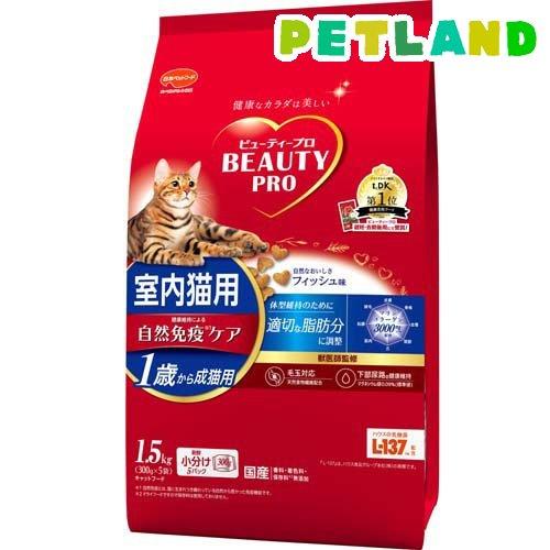 モグニャンキャットフード 1.5kg FUWARI 3袋 モグニャン