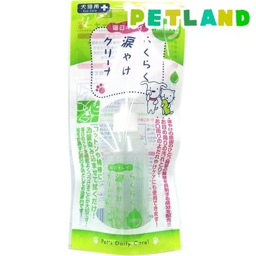 毎日キレイ らくらく涙やけクリーナー 45ml 毎日キレイ らくらくケアシリーズ M ペットランドyahoo 店 通販 Yahoo ショッピング