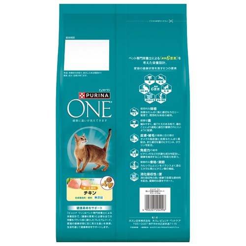 ピュリナワン キャット 優しく腎臓の健康サポート 11歳以上 チキン ( 2.2kg )/ ピュリナワン(PURINA ONE) ( キャットフード )｜petland｜02