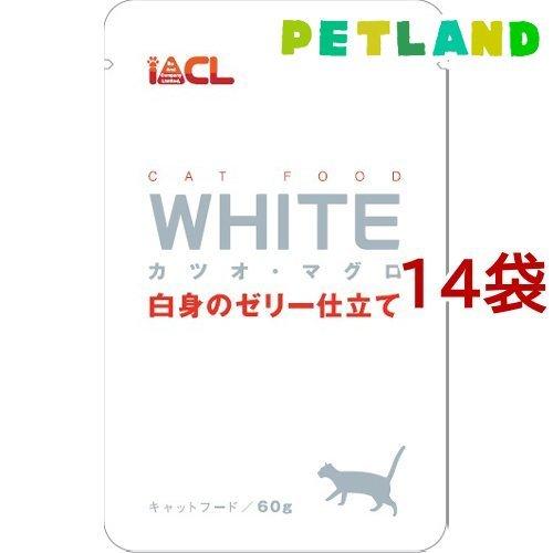 ホワイト カツオ マグロ 白身のゼリー仕立て 60g 14コセット ホワイト ペットフード キャットフード M ペットランドyahoo 店 通販 Yahoo ショッピング