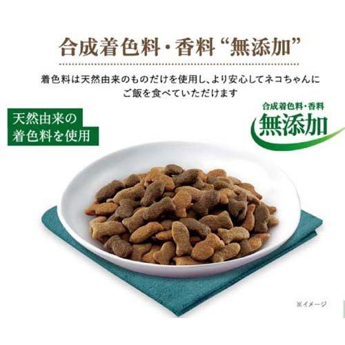 モンプチ バッグ 5種のシーフードブレンド かに・えび・鯛・かつお・まぐろ ( 600g )/ モンプチ ( キャットフード )｜petland｜04