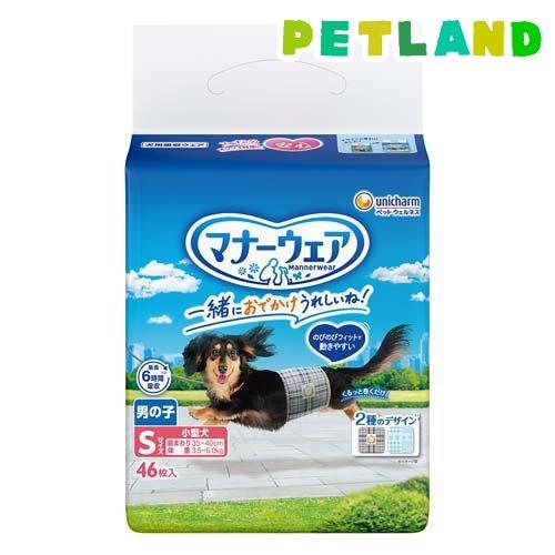 マナーウェア 男の子用 S トラッドテイスト 犬用 おむつ ユニチャーム