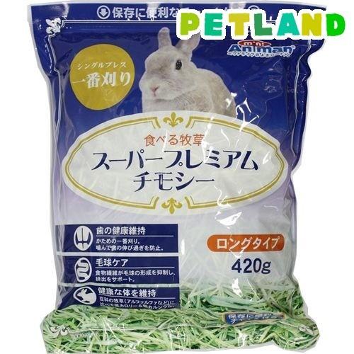 ドギーマン 食べる牧草 スーパープレミアムチモシー 4g ドギーマン Doggy Man M ペットランドyahoo 店 通販 Yahoo ショッピング