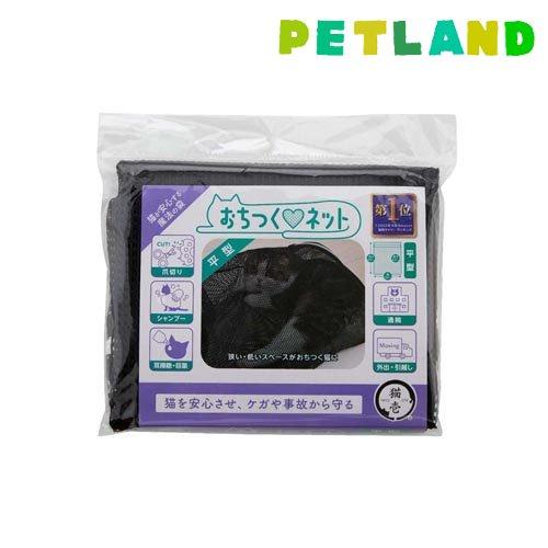 猫壱 おちつくネット ( 1個 )/ : ペットランドYahoo!店 - 通販 猫壱 おちつくネット ( 1個 )/ : ペットランドYahoo!店 - 通販