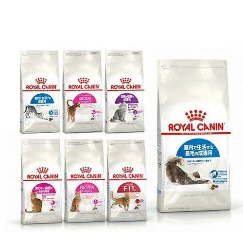 ロイヤルカナン Fhn 猫用 4kg 7種類から選べる Mtm0023 ペットランドyahoo 店 通販 Yahoo ショッピング