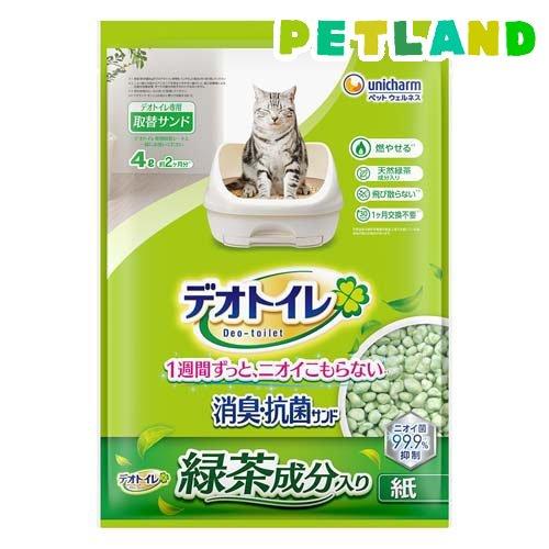 ユニチャーム 取替サンド デオトイレ 消臭サンド 4L デオトイレ緑茶成分入り消臭・抗菌サンド 猫用 サンド ユニチャーム