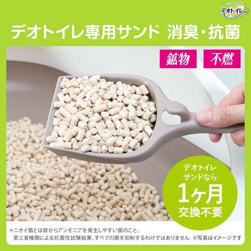 デオトイレ 飛び散らない 消臭・抗菌サンド 猫砂 ( 4L×4袋セット