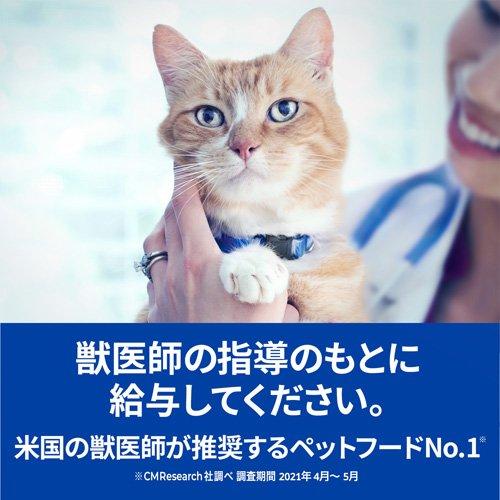 r／d アールディー  チキン 猫用 療法食 キャットフード ドライ ( 4kg )/ ヒルズ プリスクリプション・ダイエット｜petland｜03