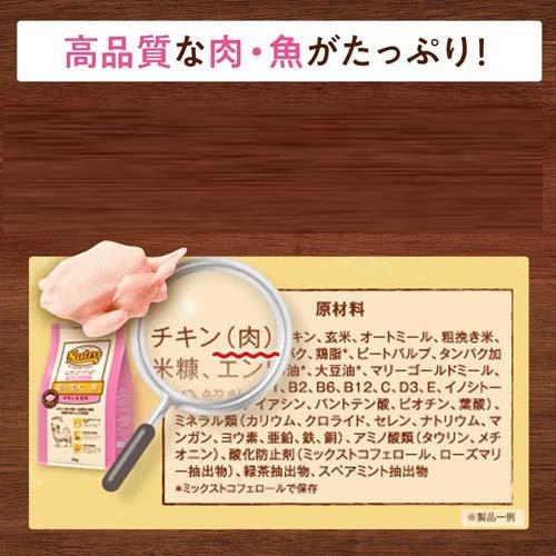 ニュートロ ナチュラル チョイス 小型犬用 成犬用 生後8ヶ月以上 チキン&玄米 ( 6kg )/ ナチュラルチョイス(NATURAL CHOICE) ( ドッグフード )｜petland｜05