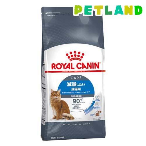 ロイヤルカナン（ROYAL CANIN） フィーライン ケア ニュートリション
