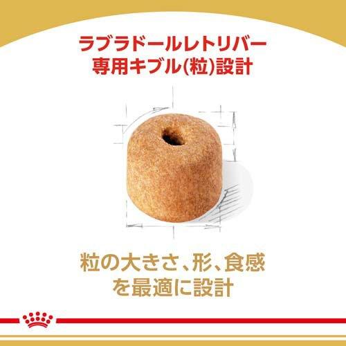 ロイヤルカナン（ROYAL CANIN） ブリード ヘルス ニュートリション