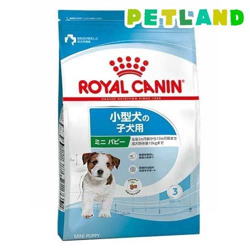 ロイヤルカナン（ROYAL CANIN） サイズ ヘルス ニュートリション ミニ 