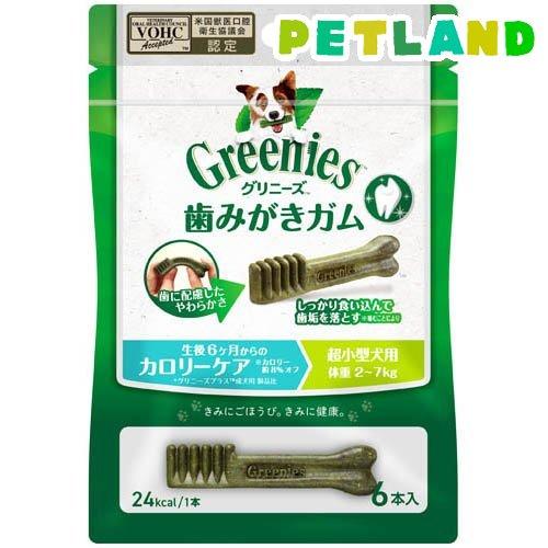 Hills　小型犬用　2つ　Greeniesガム　まとめ売り グリニーズ プラス カロリーケア 超小型犬用 2-7kg 歯磨きガム ( 6本入