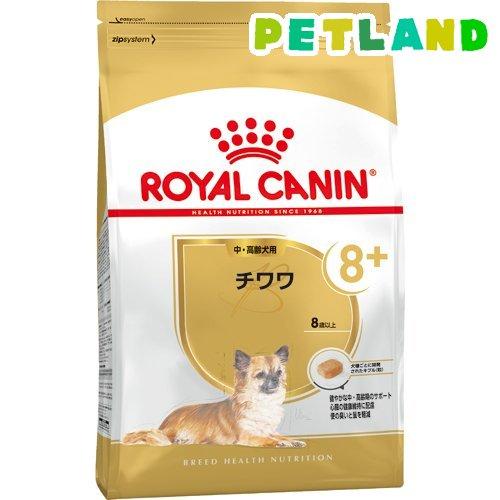 ロイヤルカナン ブリード ヘルス ニュートリション チワワ中・高齢犬用