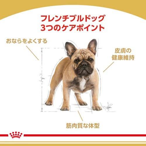 ロイヤルカナン ブリードヘルスニュートリション フレンチブルドッグ 成犬〜高齢犬用 ( 9kg )/ ロイヤルカナン(ROYAL CANIN) ( ドッグフード )｜petland｜02