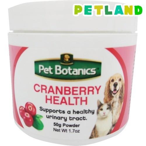 ペットボタニックス クランベリー パウダー ( 50g )/ ペットボタニックス｜petland