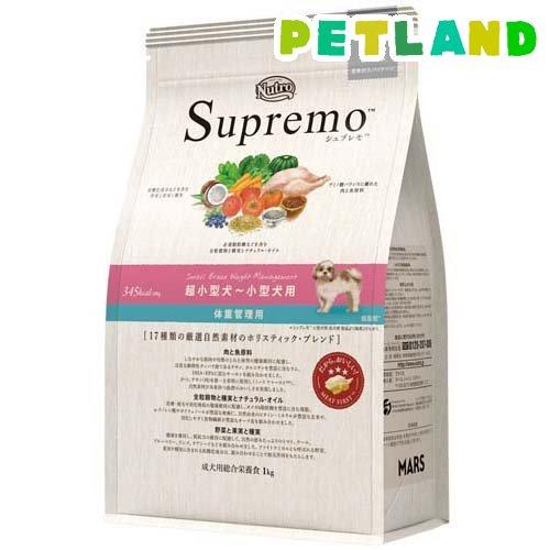 Nutro Supremo 子犬用 小粒 ドライフード ニュートロ シュプレモ 子犬用 小粒 - ニュートロ™公式通販