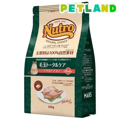 Ｙ様。専用 ナチュラルチョイス ニュートロ ナチュラルチョイス 毛玉ケア アダルト チキン 成猫