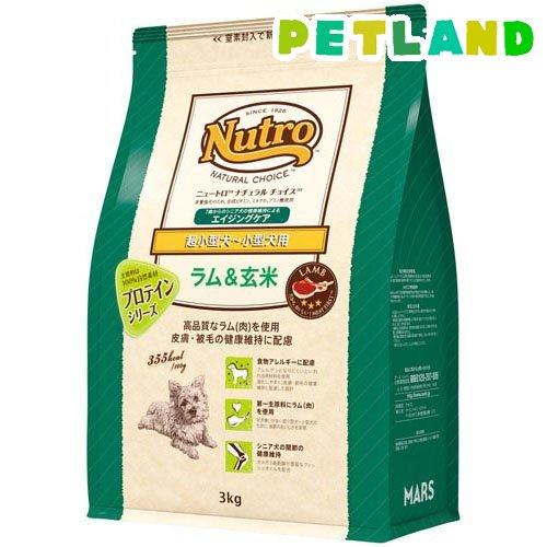 Nutro ラム&玄米 超小型犬〜小型犬用16kg ニュートロ ナチュラルチョイス ラム玄米 超小型犬〜小型犬 シニア犬用