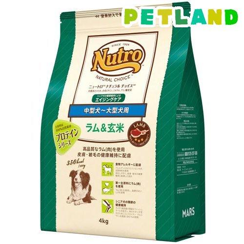 ニュートロ ナチュラル チョイス ラム&玄米 中型犬~大型犬用