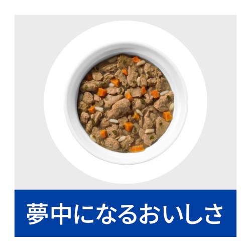 ヒルズ 【売上の一部が保護犬へ】【48缶セット】ヒルズ (猫用) c