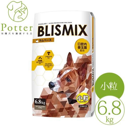 ブリスミックス 犬用 ラム 小粒 6.8kg｜petlifepotter