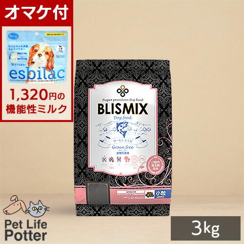 ブリスミックス 犬用 グレインフリー サーモン 小粒 3kg : ペット 