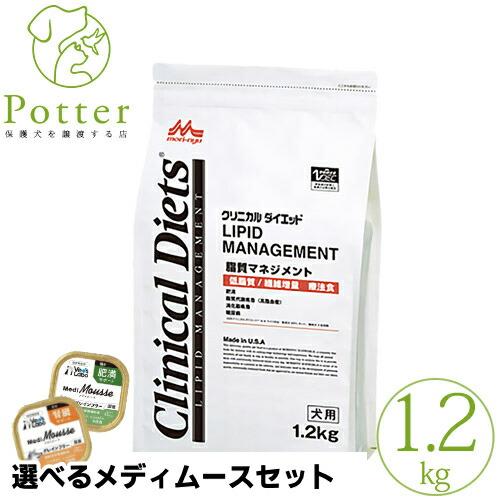 森乳サンワールド 犬用 クリニカルダイエット 脂質マネジメント 1.2kg
