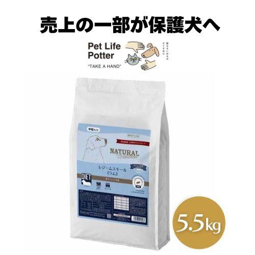 ナチュラルハーベスト（NATURAL harvest） 【期限最新】 レジーム