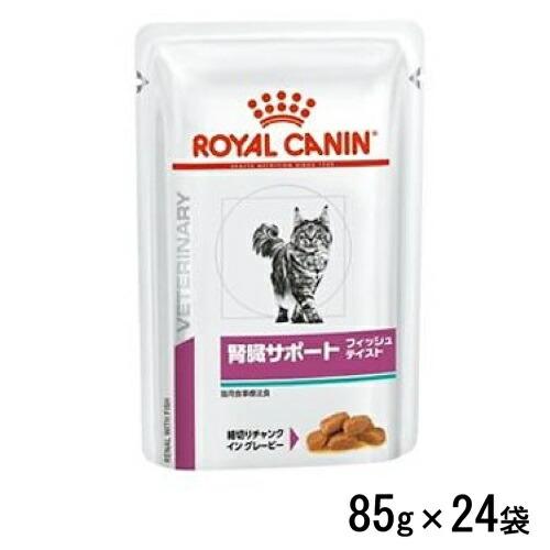 ロイヤルカナン 猫用 腎臓サポート フィッシュテイスト パウチ 85g 24袋 ウェットフード 療法食 Rccwf005 24 ペットライフポッターヤフー店 通販 Yahoo ショッピング