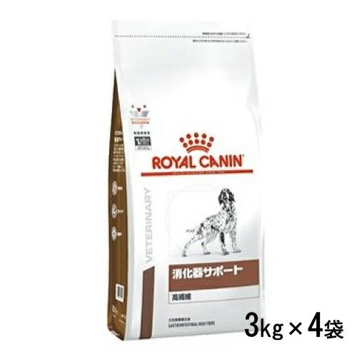 本日特価】ロイヤルカナン 犬用 消化器サポート 高繊維 3kg×4袋(1