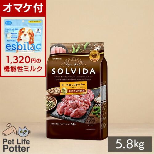 ソルビダ 【1320円オマケ付】【期限最新】 SOLVIDA グレイン