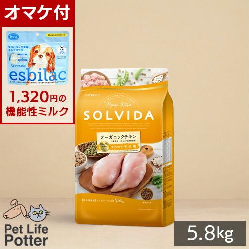 ソルビダ 【1320円オマケ付】【期限最新】 SOLVIDA グレイン