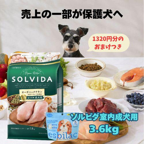 ソルビダ 【1320円オマケ付】【期限最新】 SOLVIDA グレイン