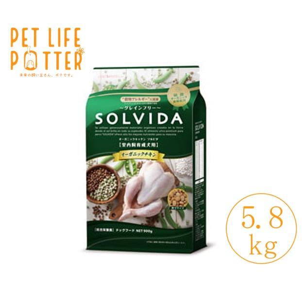 ソルビダ（SOLVIDA） 【1320円オマケ付】【期限最新】 グレイン