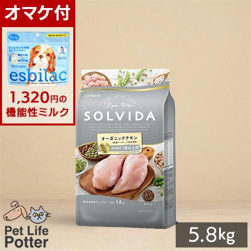 ソルビダ（SOLVIDA） 【1320円オマケ付】【期限最新】 グレイン