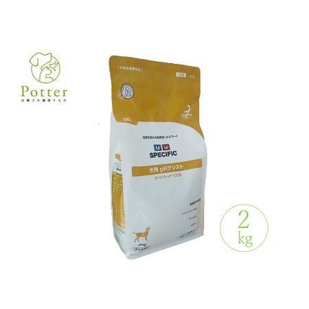 スペシフィック 犬用 CCD 2kg  ドライフード療法食｜petlifepotter