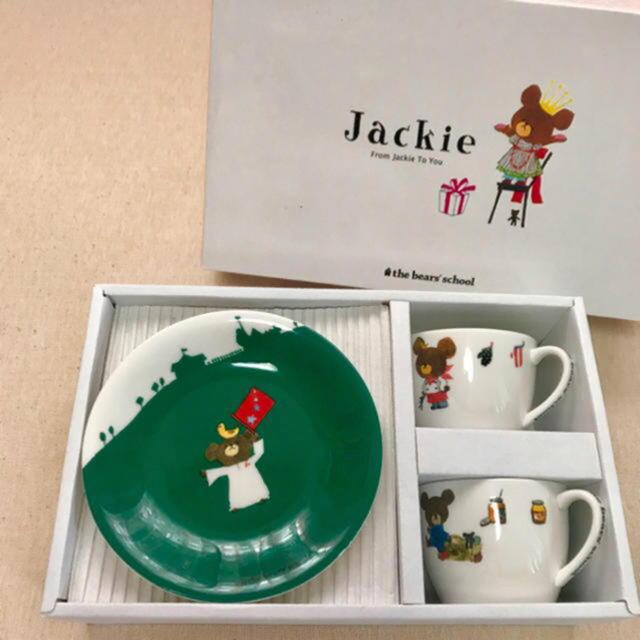 NARUMI くまのがっこう ペアカップ&プレートセット 【41009