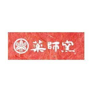 送料無料】招き猫 薬師窯 彩絵 七福神福助招き猫 (7号) (貯金箱)22cm