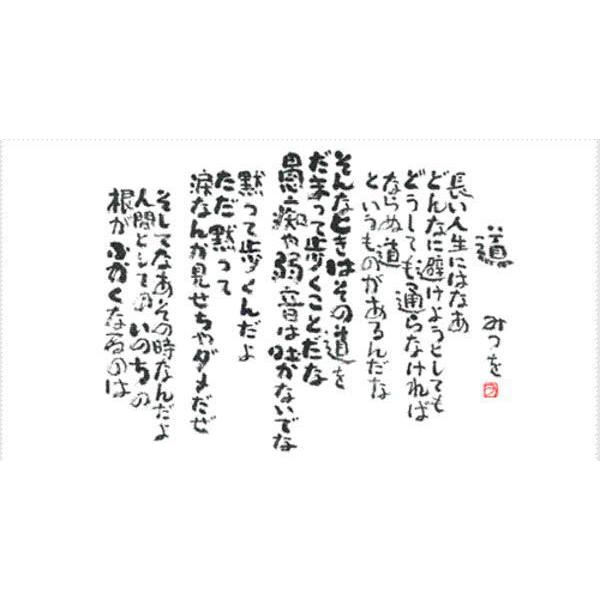 アルナ アルミフレーム ベストセレクション 相田みつを B4 一生勉強 808 Tvgc8ruizw 画材用紙 工作紙 Kccc Uk